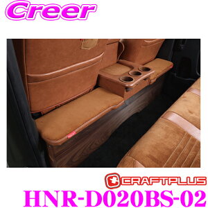 NtgvX ZJhLrlbg g^ 200n nCG[X 1/2/3/4/5/6/7^ W{fBp p[c HNR-D020BS-02 Brooklyn style Type.2(ubNX^C) ZJhe[u {/ԌΉ