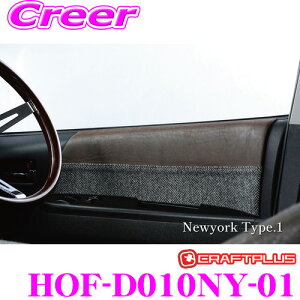 NtgvX hApl g^ 200n nCG[X SGL GL 1/2/3/4/5/6/7^p W{fB[/Ch{fB p[c HOF-D010NY-01 tgE Newyork Style Type.1 j[[N X^C ^Cv