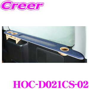 ynCG[XKɁz NtgvX QbWe[u fj E HOC-D021CS-02 California Style Type. 2 g^ 200n nCG[X SGL 1/2/3/4/5/6/7^p W{fB[/Ch{fB p[