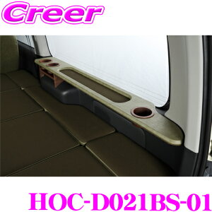 ynCG[XKɁz NtgvX QbWe[u fj E HOC-D021BS-01 Brooklyn Style Type. 1 g^ 200n nCG[X SGL 1/2/3/4/5/6/7^p W{fB[/Ch{fB p[