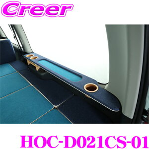 ynCG[XKɁz NtgvX QbWe[u fj E HOC-D021CS-01 California Style Type. 1 g^ 200n nCG[X SGL 1/2/3/4/5/6/7^p W{fB[/Ch{fB p[