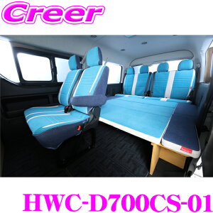 y31zقڑSiP5{NtgvX CP700xbhLbg 200n nCG[X SGL 1/2/3/4/5/6/7^ Ch{fBp p[c HWC-D700CS-01 California style Type.1(JtHjAX^C) {/Ԍ