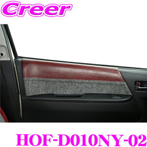 NtgvX hApl g^ 200n nCG[X SGL GL 1/2/3/4/5/6/7^p W{fB[/Ch{fB p[c HOF-D010NY-02 tgE Newyork Style Type.2 j[[N X^C ^Cv