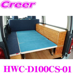 ynCG[XKɁz NtgvX CP100xbhLbg 200n nCG[X SGL 1/2/3/4/5/6/7^ Ch{fBp p[c HWC-D100CS-01 California style Type.1(JtHjAX^C) {/