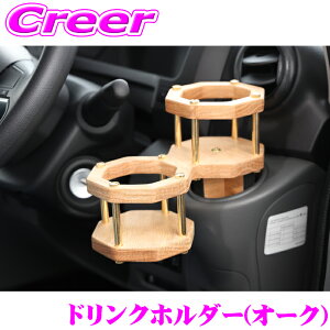 �y���X����!P3�{!�v�G���g���[ 2/4 20���`�z�N���t�g�v���X �h�����N�z���_�[ �I�[�N 2�^�C�v �ėp �^�]�� ����� ���p �؍� �^�J ���� �J�X�^�� �p�[�c �^�E���G�[�X NV200�o�l�b�g �N���b�p