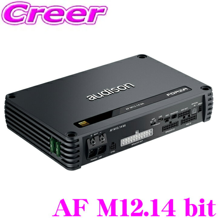 楽天市場】オーディソン AF M12.14 bit 車載 アンプ 12チャンネル DSP 