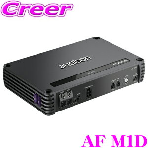 【最大57倍!】3点以上購入P10倍≪クレール限定≫オーディソン AF M1D DSP内蔵アンプの拡張用アンプ 1チャンネル 1×600W Forza AFシリーズ 車 オーディオ 音響 ハイレゾ フォルツァ