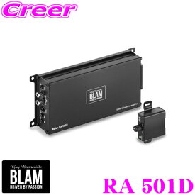 BLAM ブラム RELAX RA 501D 500W ultra-compact D Class mono amplifier ウルトラコンパクト Dクラス モノラルアンプ