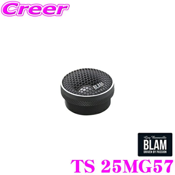 楽天市場】BLAM ブラム TS 25MG57 ピュア マグネシウム25mm ドーム 