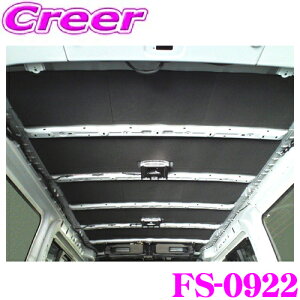 �_�撅 �ő�400�~OFF�����N�Ō��BIGSALE�I�^�t�F���\�j FS-0922 ���Y E26 NV350 �L�����o�� �W���� �����O�{�f�B�p ���[�t �h�� �f�M�Z�b�g �X�^���_�[�h�^�C�v �Ԏ����̐É����ƒf�M�΍������ �t