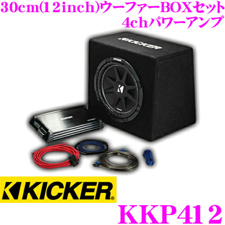 楽天市場】KICKER キッカー KKP412 KICKPACK パワーアンプ 