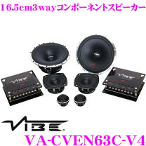 楽天市場】ウーファー vibe audioの通販
