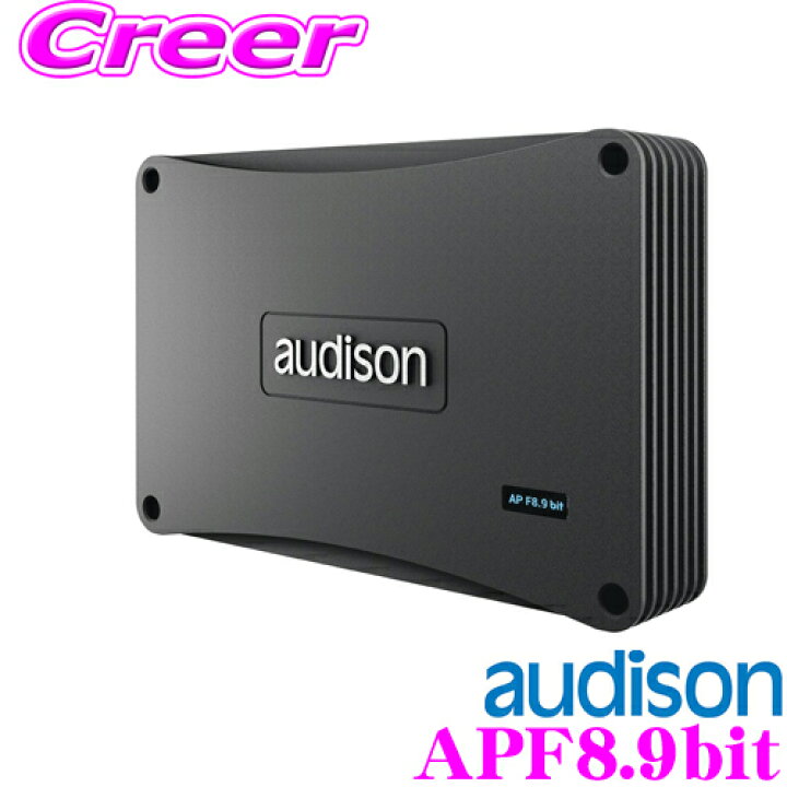 楽天市場】AUDISON オーディソン APF8.9bit 定格出力：85Wx8ch(4Ω 