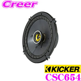 KICKER キッカー 46CSC654 16cmコアキシャル2way車載用スピーカー