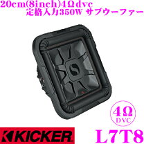 楽天市場】kicker s12l7（車用品・バイク用品）の通販
