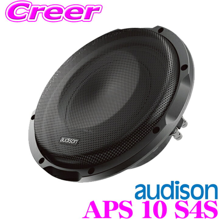 楽天市場】【初売り♪ 最大2000円OFF先着クーポン】AUDISON オー 