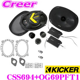 楽天市場 プリウス スピーカー カーオーディオ カーナビ カーエレクトロニクス 車用品 車用品 バイク用品の通販
