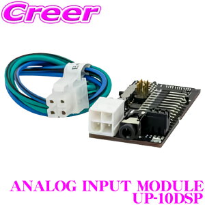 yX|Cgő39{vGg[ 2020~zMATCH ANALOG INPUT MODULE UP-10DSPp Xs[J[o͂Ȃ nCx2ch M͂\ AiO̓W[ƐpTChpl̃Zbg