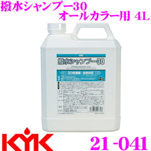 yX|Cg2{ȏI 11 13:00`zÉ͖iH KYK J[Vv[ 21-041 v^Cv Vv[30 I[J[p e4L   A C