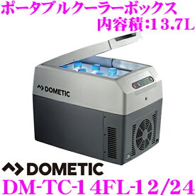 DOMETIC ドメティック DM-TC-14FL-12/24 車載用ポータブルクーラーボックス トロピクール DC12V DC24V 保温・保冷庫 内容積13.7L 500mlペットボトル16本収納!