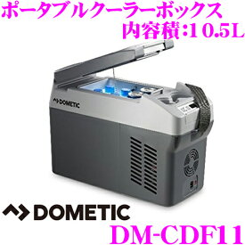 DOMETIC ドメティック DM-CDF11 車載用ポータブルクーラーボックス クールブリーズ DC12V DC24V 冷蔵・冷凍庫 内容積10.5L