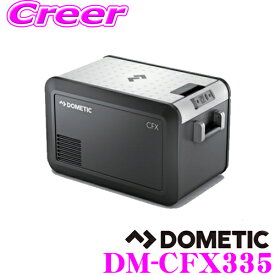 DOMETIC ドメティック DM-CFX335 車載用2Wayポータブルクーラーボックス AC100V DC12V DC24V 冷凍庫 冷蔵庫 内容積36L
