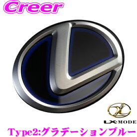 楽天市場 Lx Modeの通販