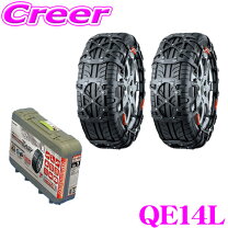 楽天市場】タイヤチェーン 215/55r17（タイヤ・ホイール｜車用品）：車 