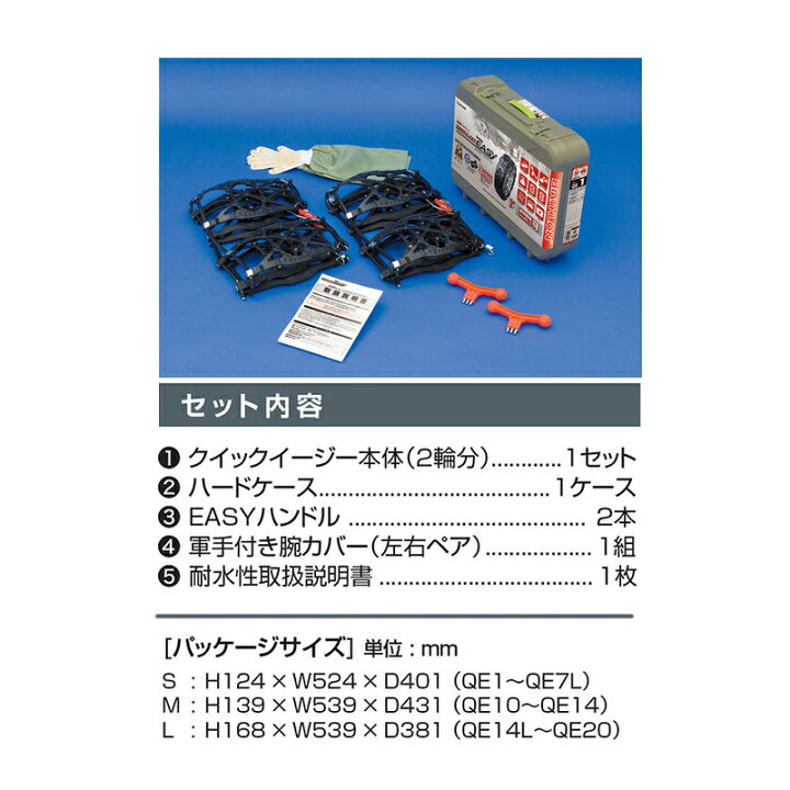 楽天市場】【国内生産!!非金属チェーンNo1】 カーメイト バイアスロン 