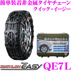 185 60r16 タイヤチェーン 通販 価格比較 価格 Com