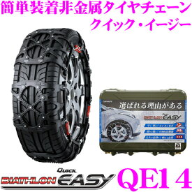 楽天市場 タイヤチェーン タイヤ ホイール 車用品 車用品 バイク用品の通販