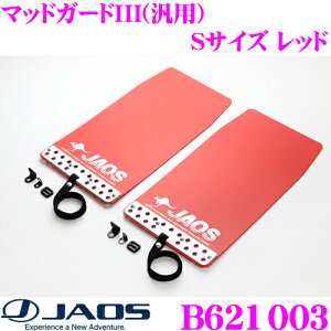 JAOS WIX B621003 }bhK[hIII { ėp^Cv STCY J[:bh 2 D h͂/ѐΖh~ O JX^ p[c