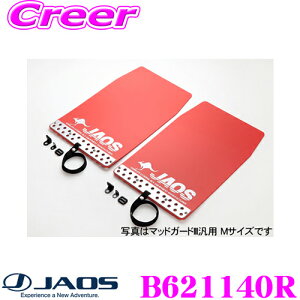 JAOS WIX B621140R }bhK[hIII { AZbg g^ ZYX10/NGX10/NGX50 C-HR J[:bh 2 D h͂/ѐΖh~ O JX^ p[c