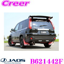 楽天市場】JAOS エクストレイル t31の通販