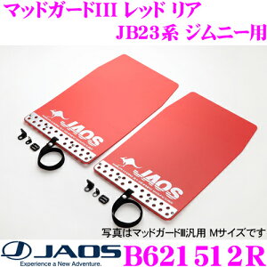 JAOS WIX B621512R }bhK[hIII { AZbg XYL JB23n Wj[p J[:bh 2 D h͂/ѐΖh~ O JX^ p[c