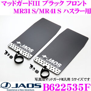 yő57{Iz3_ȏwP10{N[JAOS WIX B622535F }bhK[hIII { tgZbg XYL MR31S/MR41S nX[p J[:ubN 2 D h͂/ѐΖh~ 