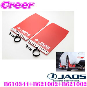 B610344+B621002+B621002 }bhK[hIII ėp MTCY 2×2(1䕪) OH GG2W GG3W AEg_[PHEVptLbg Zbg J[:bh D h͂/ѐΖh~ O JX^ p[c