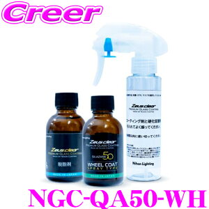 yőP14{I ~11 1:59 N[ʊz{CeBO VU50 NGC-QA50-WH zC[R[g KXR[eBO Xv[^Cv zC[p R[eBO [EXNA