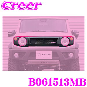 �y�čՁz�ő�77,777pt������I�_�ő�1000�~OFF�N�[�|���^JAOS B061513MB �t�����g�O���� �}�b�g�u���b�N �W���j�[ JB64W �W���j�[�V�G�� JB74W �h���X�A�b�v �X�|�[�e�B ���������� �p�[�c �J�X�^��