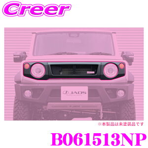 �y�čՁz�ő�77,777pt������I�_�ő�1000�~OFF�N�[�|���^JAOS B061513NP �t�����g�O���� ���h�� �W���j�[ JB64W �W���j�[�V�G�� JB74W �h���X�A�b�v �X�|�[�e�B ���������� �p�[�c �J�X�^��