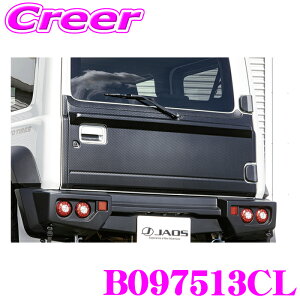 �y18������z�S�iP2�{�ȏ� JAOS B097513CL �����n�b�`�p�l�� �J�[�{���� �W���j�[ JB64W �W���j�[�V�G�� JB74W �X���[�W���O�p�l�� �h���X�A�b�v �X�|�[�e�B ���������� �p�[�c �J�X�^��