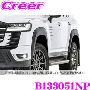 �y36H����z�������I�|�C���g10�{JAOS �W���I�X B133051NP �I�[�o�[�t�F���_�[ type-S ���h���i �g���^ 300�n �����h�N���[�U�[�p ZX �O�� �J�X�^�� �p�[�c ���h�~ �����N��