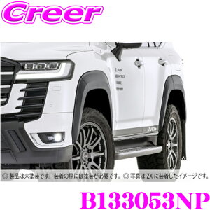 _˓IقڑSiyP10{z 30^ JAOS WIX B133053NP I[o[tF_[ type-S hi g^ 300n hN[U[p VX / AX / GX O JX^ p[c h~ N