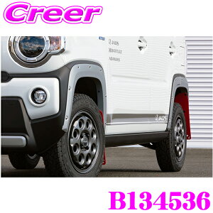 【42H限定】P5倍確定! 10/29 16:59迄JAOS フェンダーガーニッシュ type-X B134536 ハスラー MR52S MR92S FRP 未塗装 白ゲルコート 外装 カスタム パーツ ドレスアップ ジャオス