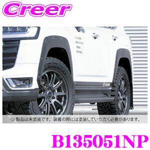 【42H限定】P5倍確定! 10/29 16:59迄JAOS フェンダーガーニッシュ type-X B135051NP ランドクルーザー 300系 ZX 未塗装品 マットブラック 外装 カスタム パーツ ドレスアップ ジャオス ランクル300