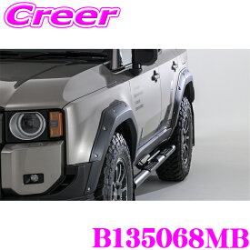 【先着】最大1000円引き商品別クーポン配布中！ JAOS フェンダーガーニッシュ type-X B135068MB ランドクルーザー 250系 塗装品 マットブラック 外装 カスタム パーツ ドレスアップ ジャオス ランクル