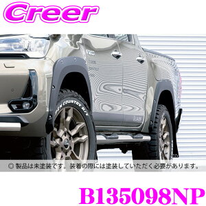 JAOS フェンダーガーニッシュ type-X B135098NP ハイラックス 125系 未塗装品 外装 カスタム パーツ ドレスアップ ジャオス