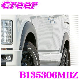 【最大2000円OFF 日別クーポン！ 2/19 20時～】JAOS フェンダーガーニッシュ type-X B135306MBZ デリカD:5 3DA-CV1W ディーゼル車 塗装品 マットブラック 外装 カスタム パーツ ドレスアップ ジャオス デリカ d5