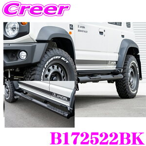 �_�ő�77777P�^4����1����������I JAOS �T�C�h�X�e�b�v B172522BK �u���b�N �W���j�[�m�}�h JC74W ���E�Z�b�g �T�C�h�o�[ �X�e�b�v ���|�� ���~�� �O�� �J�X�^�� �h���X�A�b�v �p�[�c �W���I�X