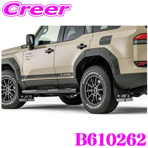 【5H限定】ほぼ全品P10倍\29日21:00〜30日01:59/JAOS B610262 マッドガード 車種別取付キット 汎用タイプ レクサス GX550 オーバートレイル+ 外装 カスタム パーツ ドレスアップ ジャオス